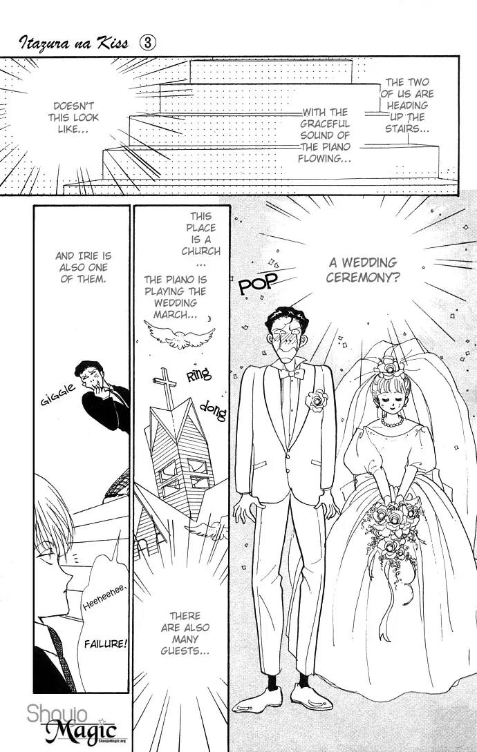 Itazura na Kiss Chapter 9 page 17 - Chapter 9