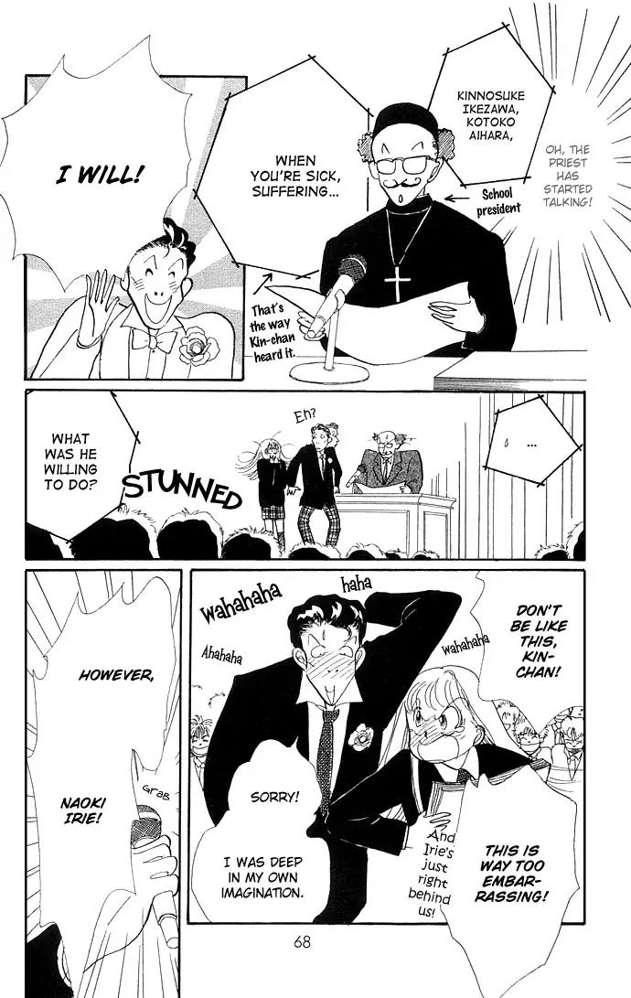 Itazura na Kiss Chapter 9 page 18 - Chapter 9