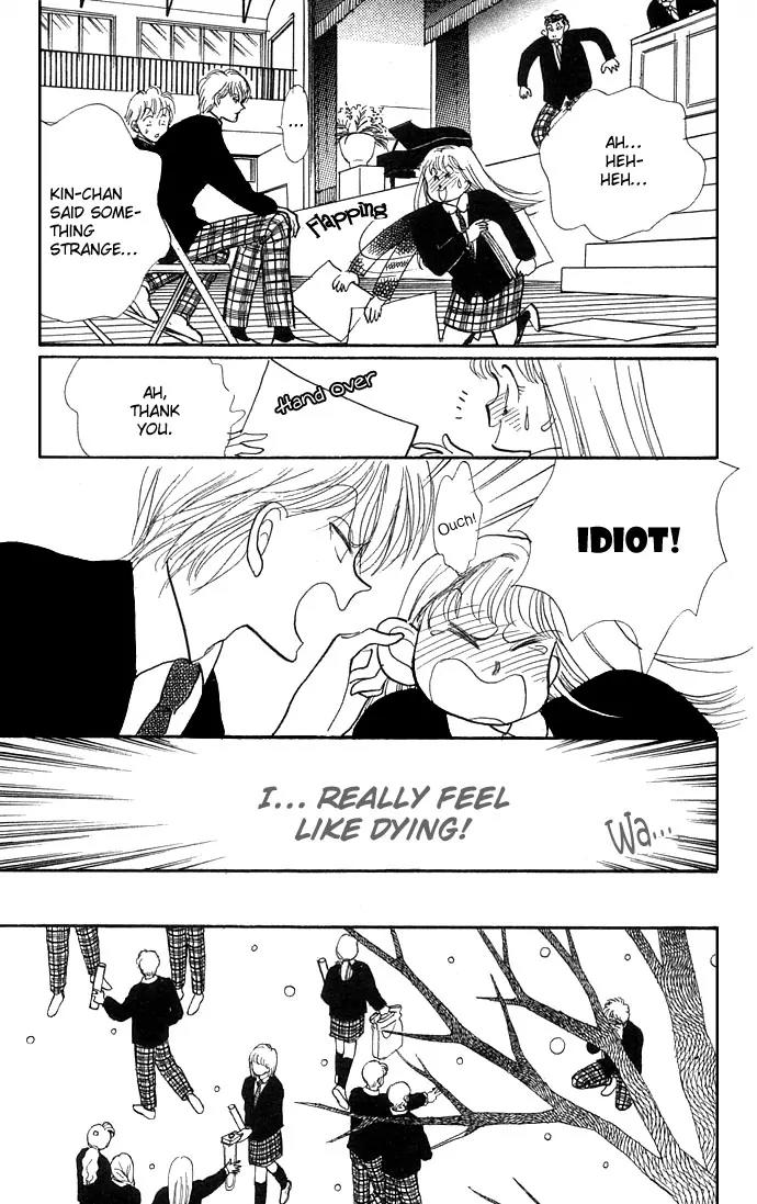 Itazura na Kiss Chapter 9 page 21 - Chapter 9