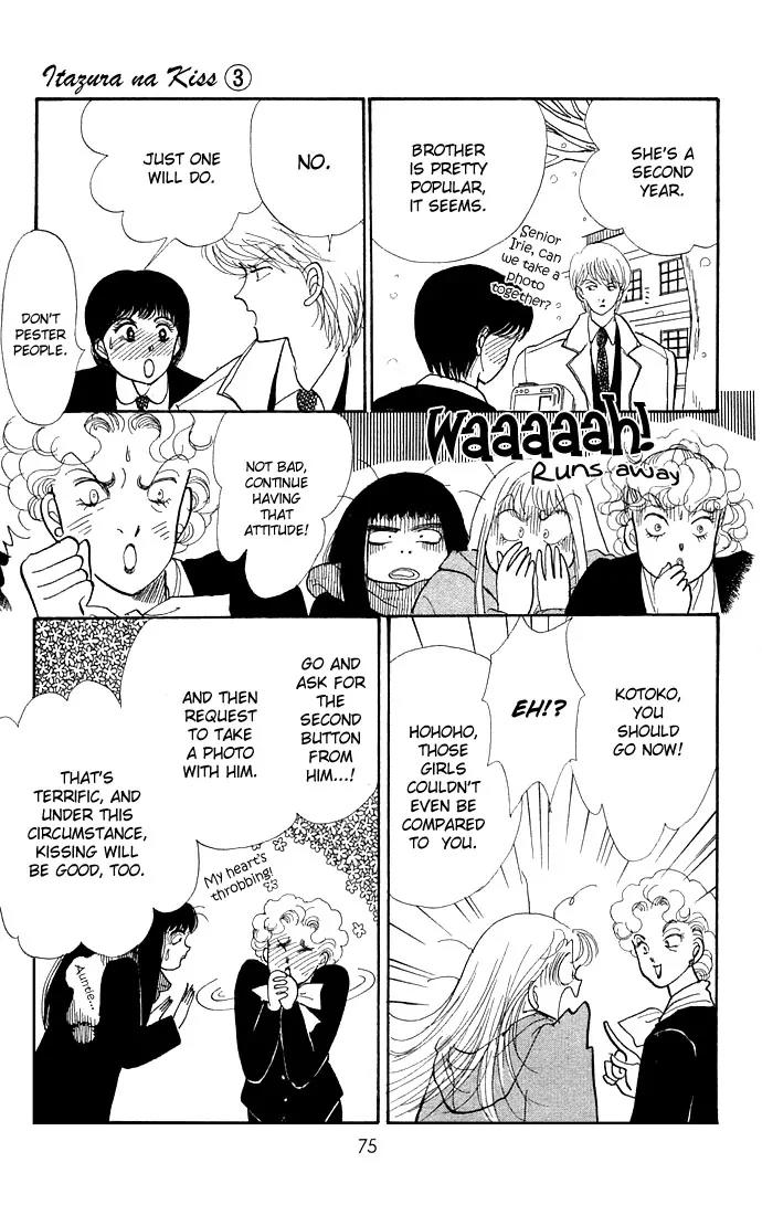 Itazura na Kiss Chapter 9 page 25 - Chapter 9