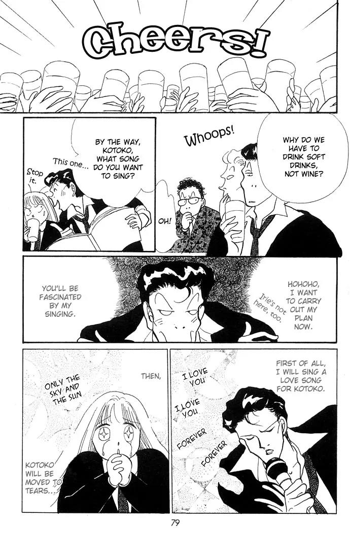 Itazura na Kiss Chapter 9 page 29 - Chapter 9