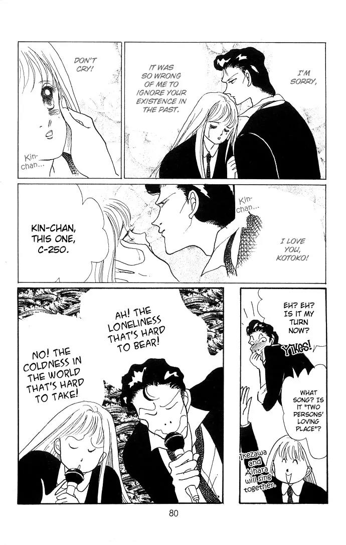 Itazura na Kiss Chapter 9 page 30 - Chapter 9
