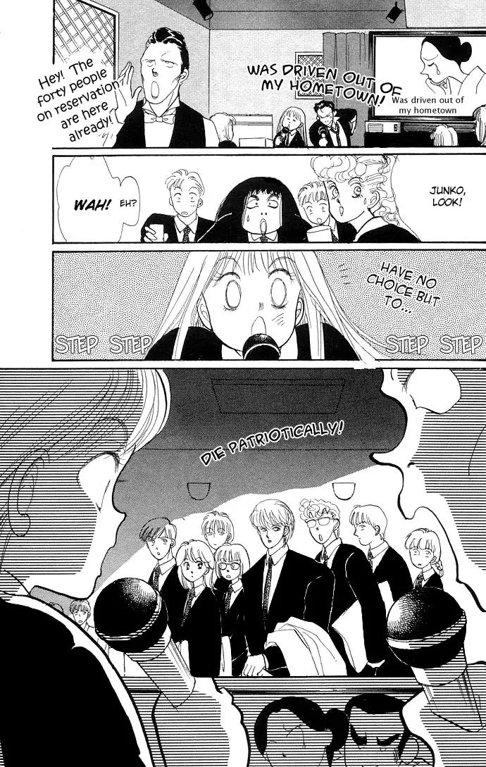 Itazura na Kiss Chapter 9 page 31 - Chapter 9