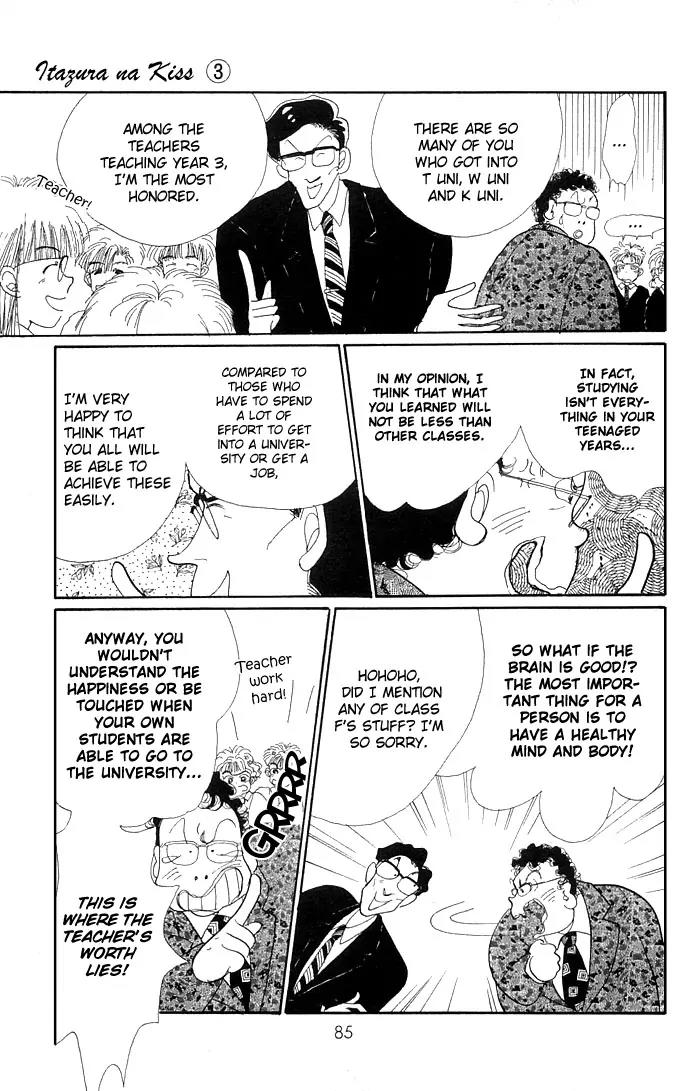 Itazura na Kiss Chapter 9 page 35 - Chapter 9