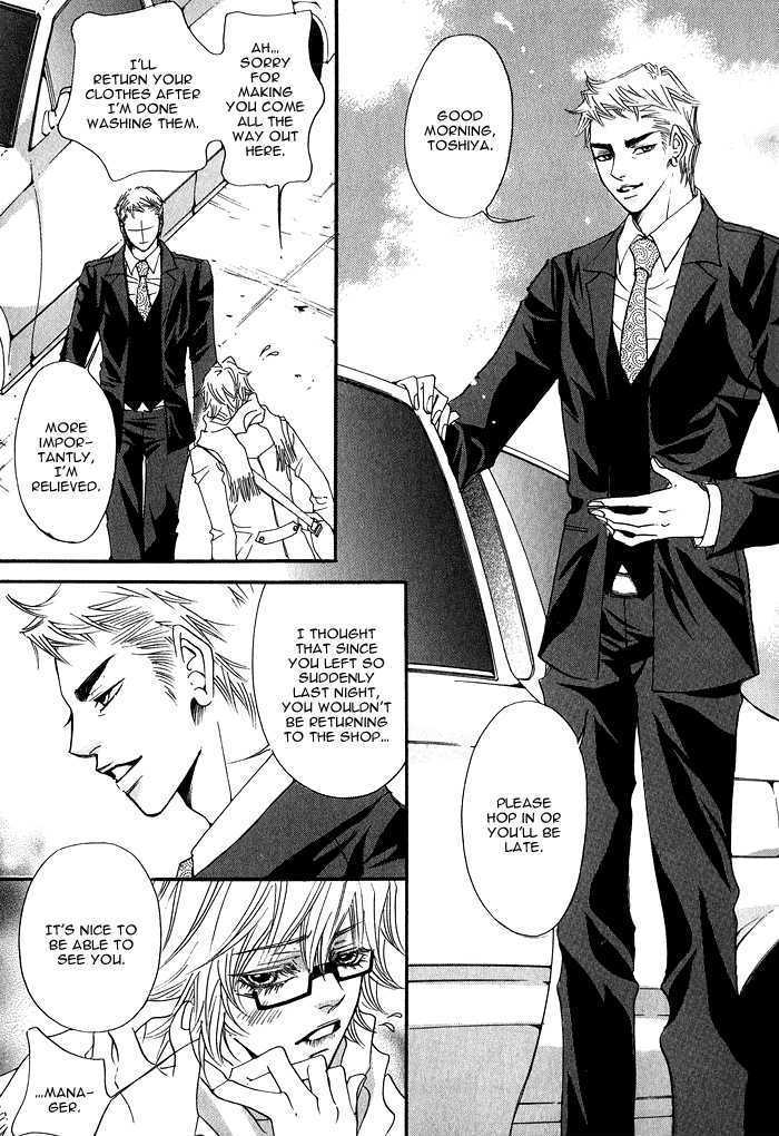 Itazura Neko ni Goyoujin Chapter 3 page 15 - Chapter 3