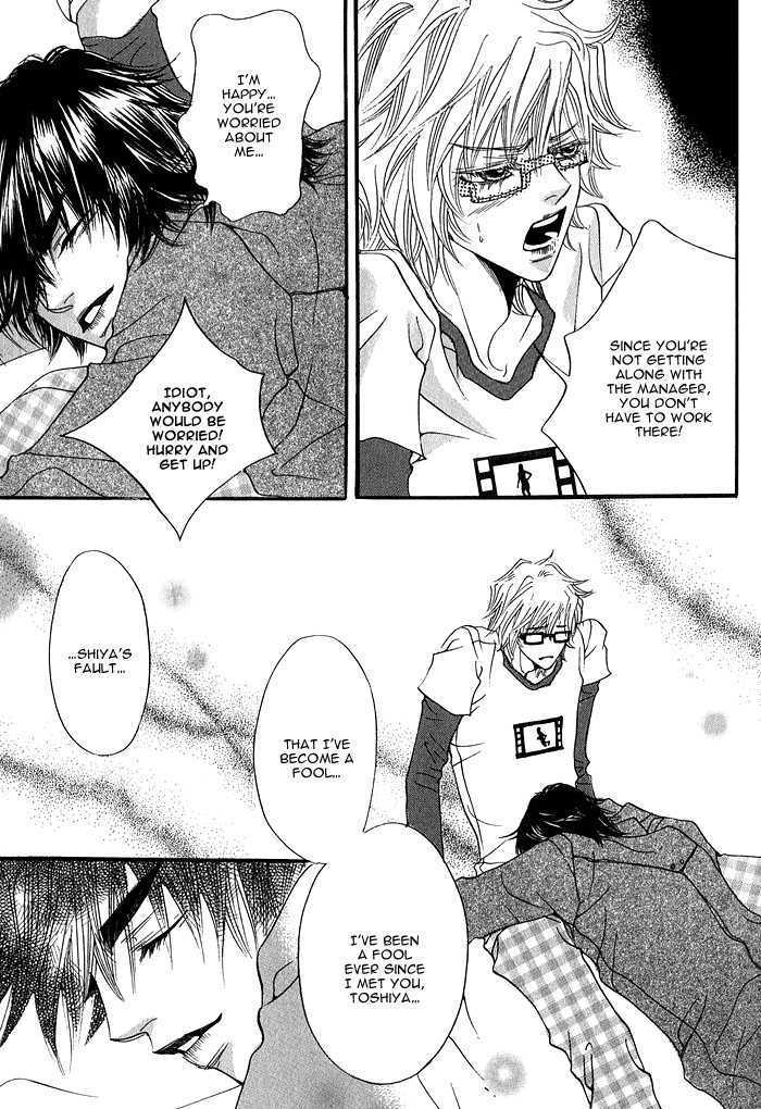 Itazura Neko ni Goyoujin Chapter 3 page 33 - Chapter 3