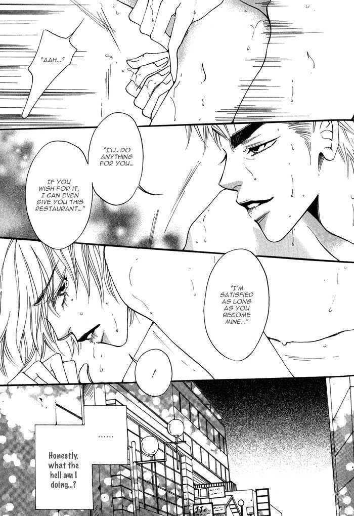 Itazura Neko ni Goyoujin Chapter 3 page 7 - Chapter 3