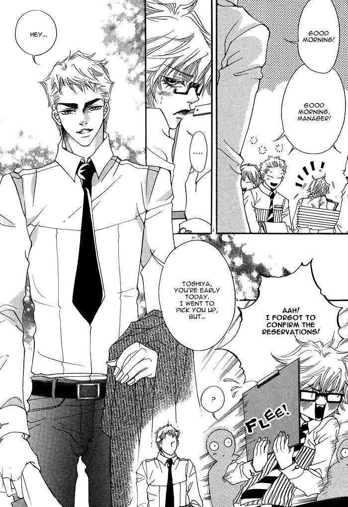 Itazura Neko ni Goyoujin Chapter 4 page 6 - Chapter 4