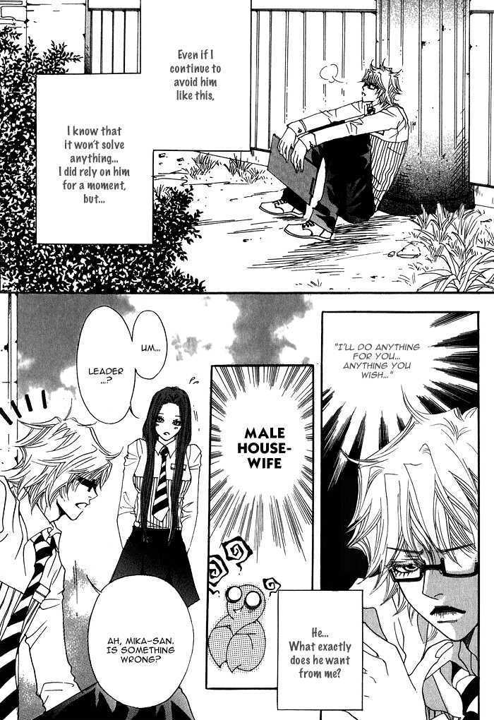 Itazura Neko ni Goyoujin Chapter 4 page 8 - Chapter 4