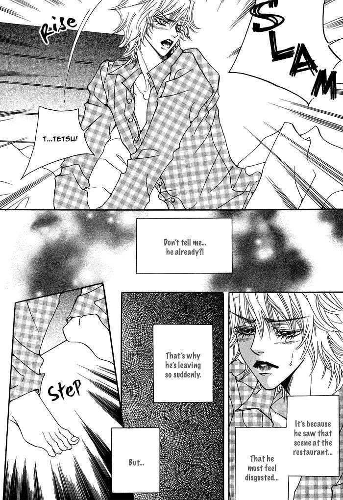 Itazura Neko ni Goyoujin Chapter 5 page 6 - Chapter 5