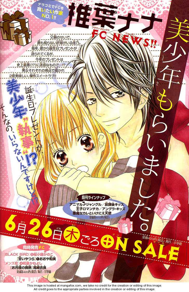 Itazura Ouji Chapter 0 page 2 - Chapter 0