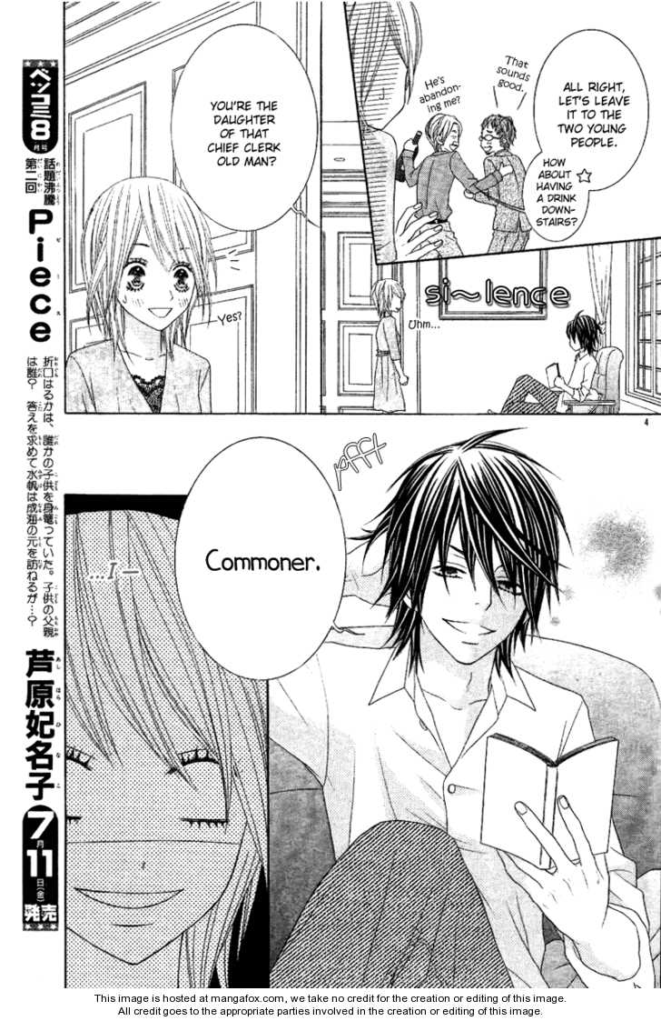 Itazura Ouji Chapter 0 page 6 - Chapter 0