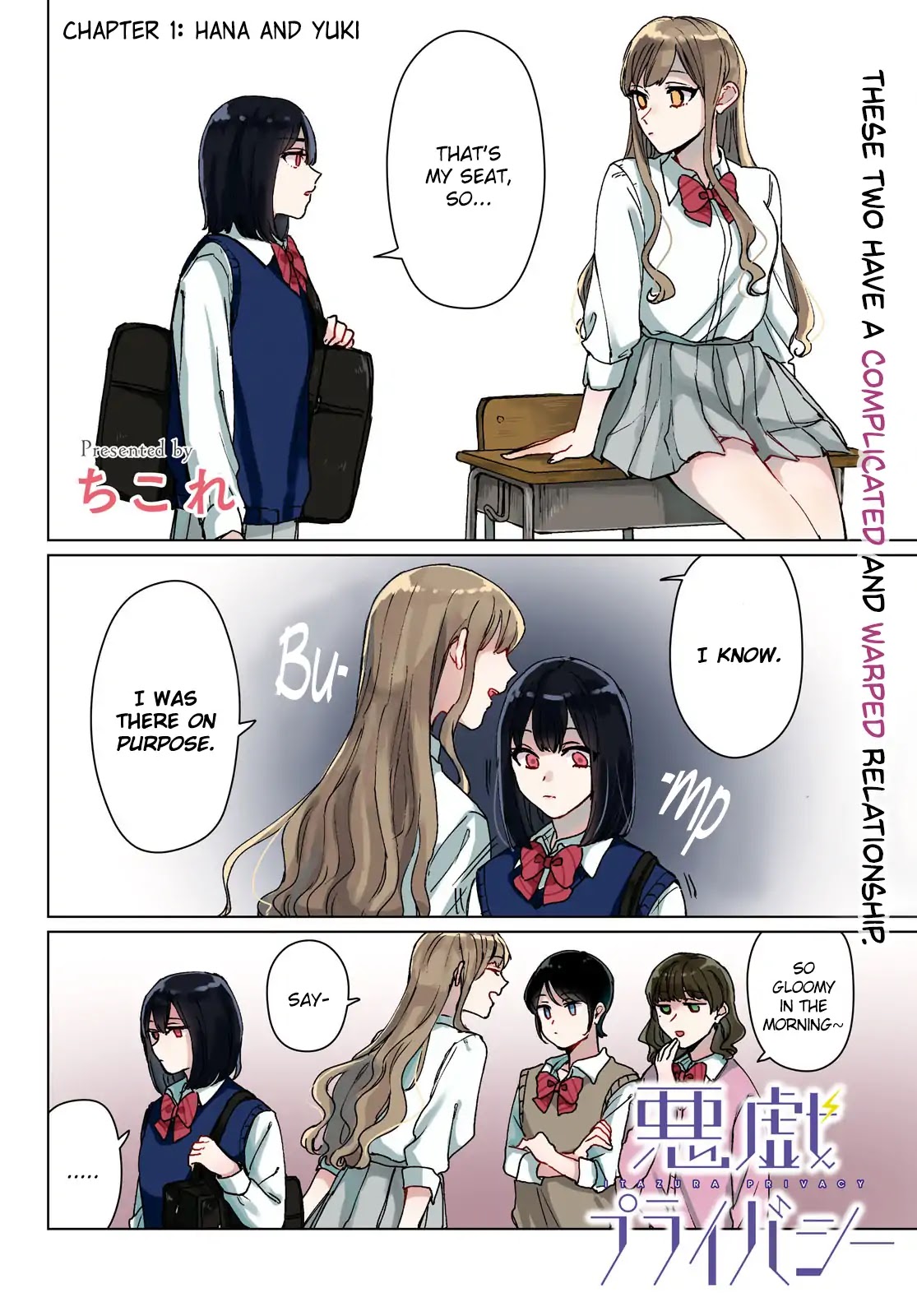 Itazura Privacy Chapter 1 page 1 - Chapter 1: Hana and Yuki