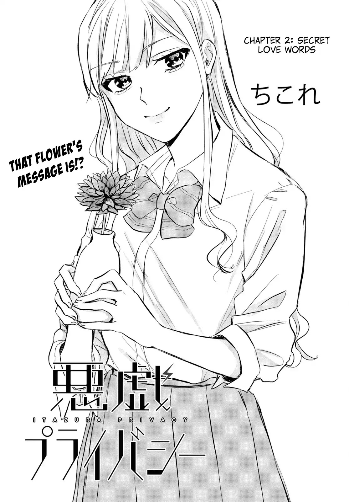 Itazura Privacy Chapter 2 page 1 - Chapter 2: Secret Love Words