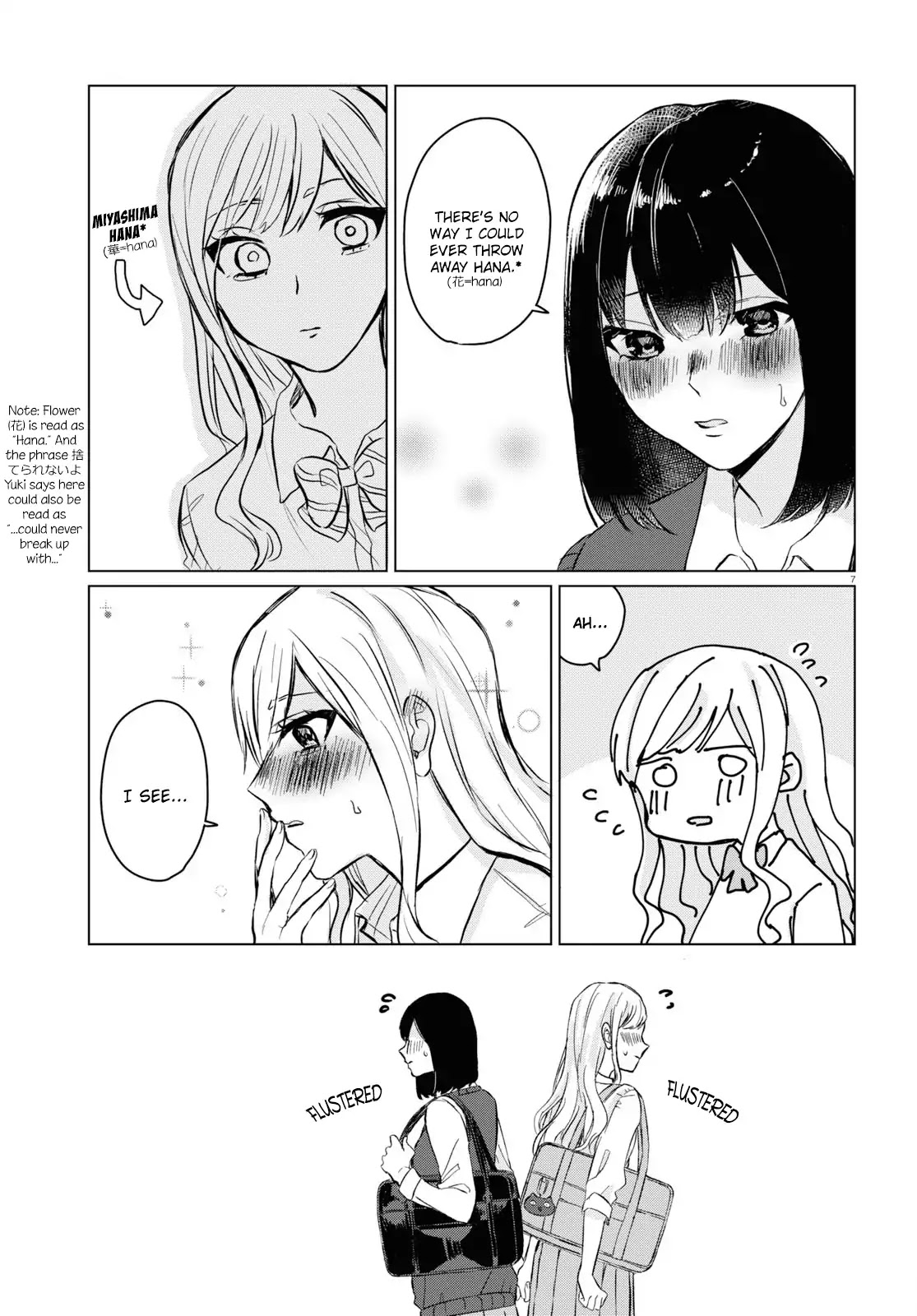 Itazura Privacy Chapter 2 page 7 - Chapter 2: Secret Love Words