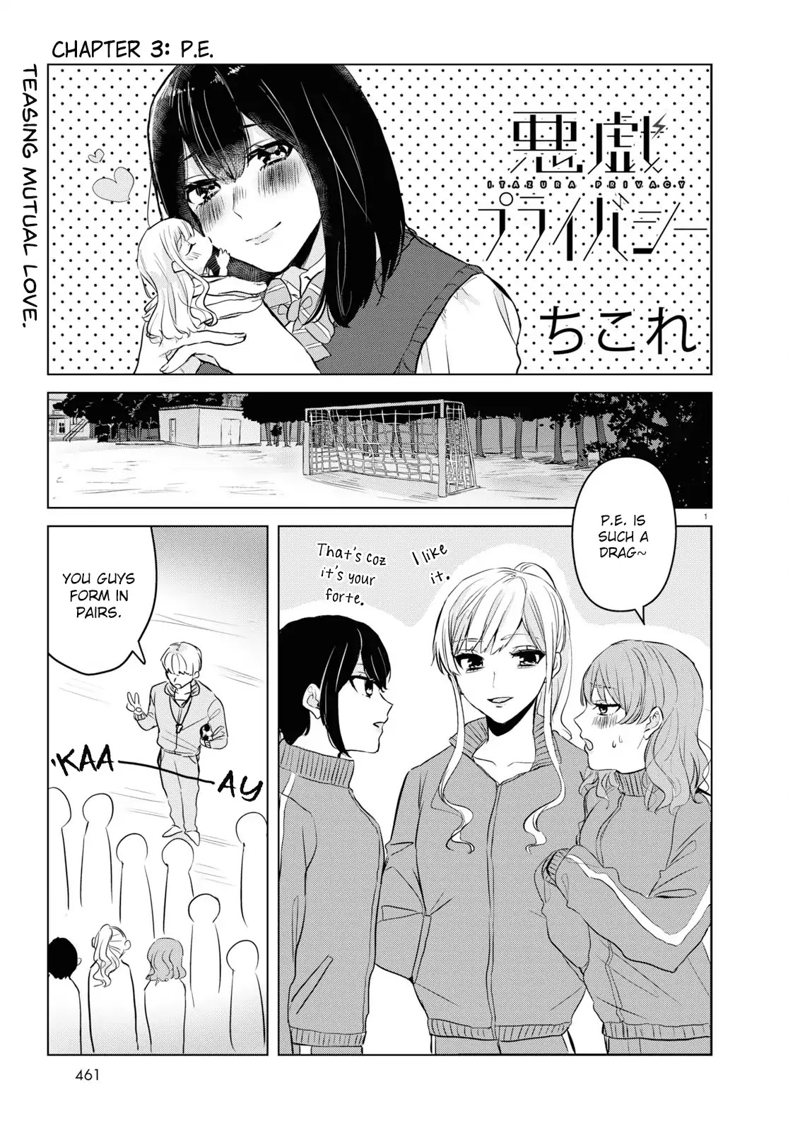 Itazura Privacy Chapter 3 page 1 - Chapter 3: P.E.
