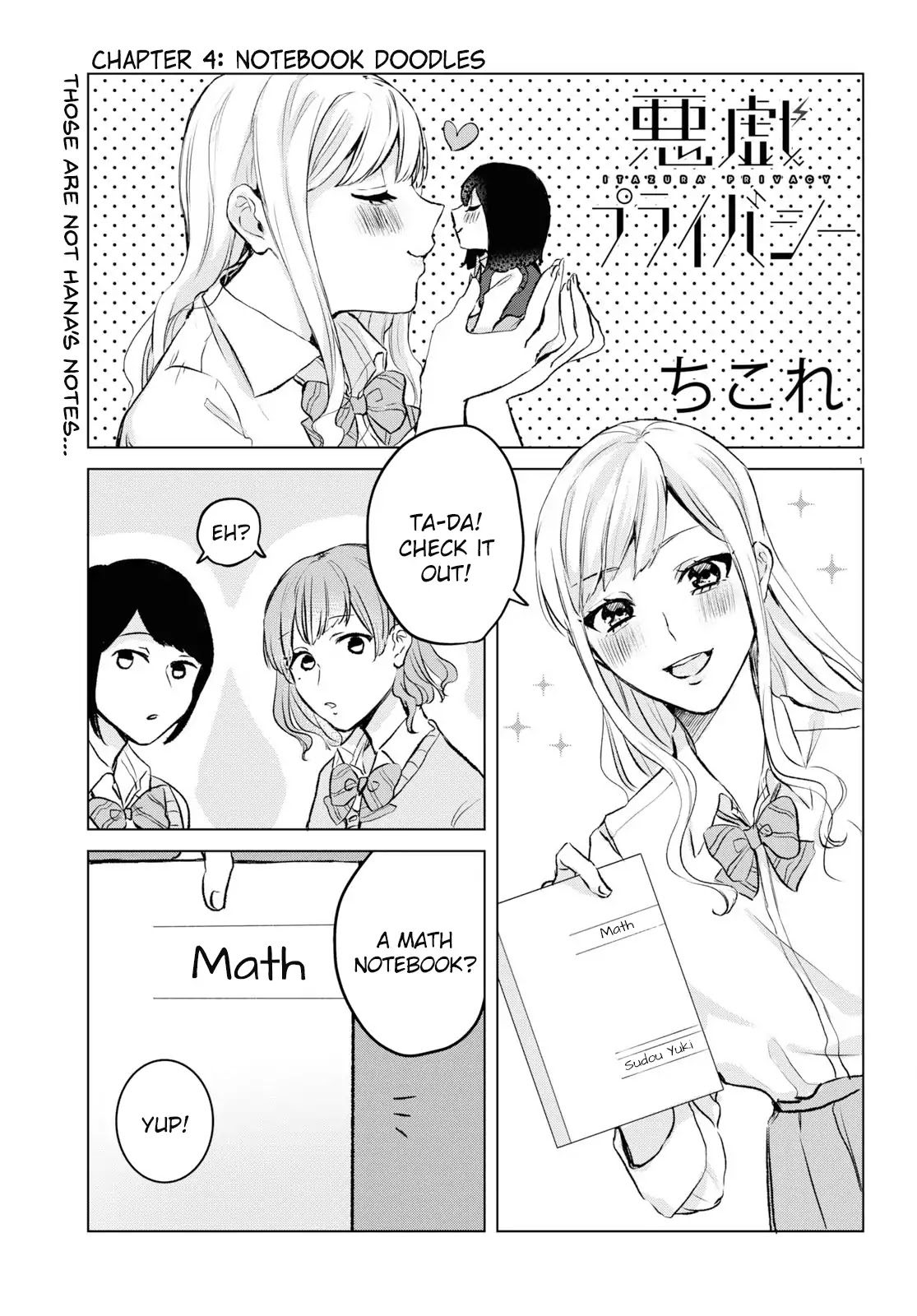 Itazura Privacy Chapter 4 page 1 - Chapter 4: Notebook Doodles