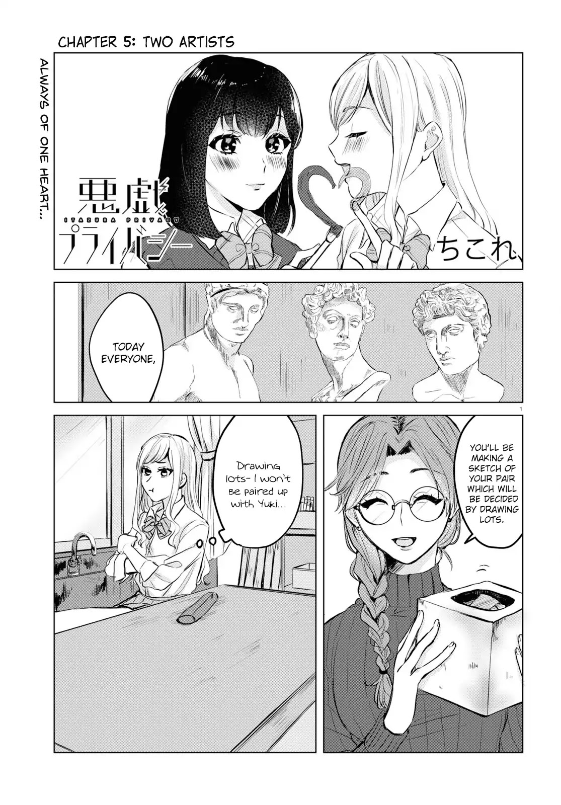 Itazura Privacy Chapter 5 page 1 - Chapter 5: Two Artists