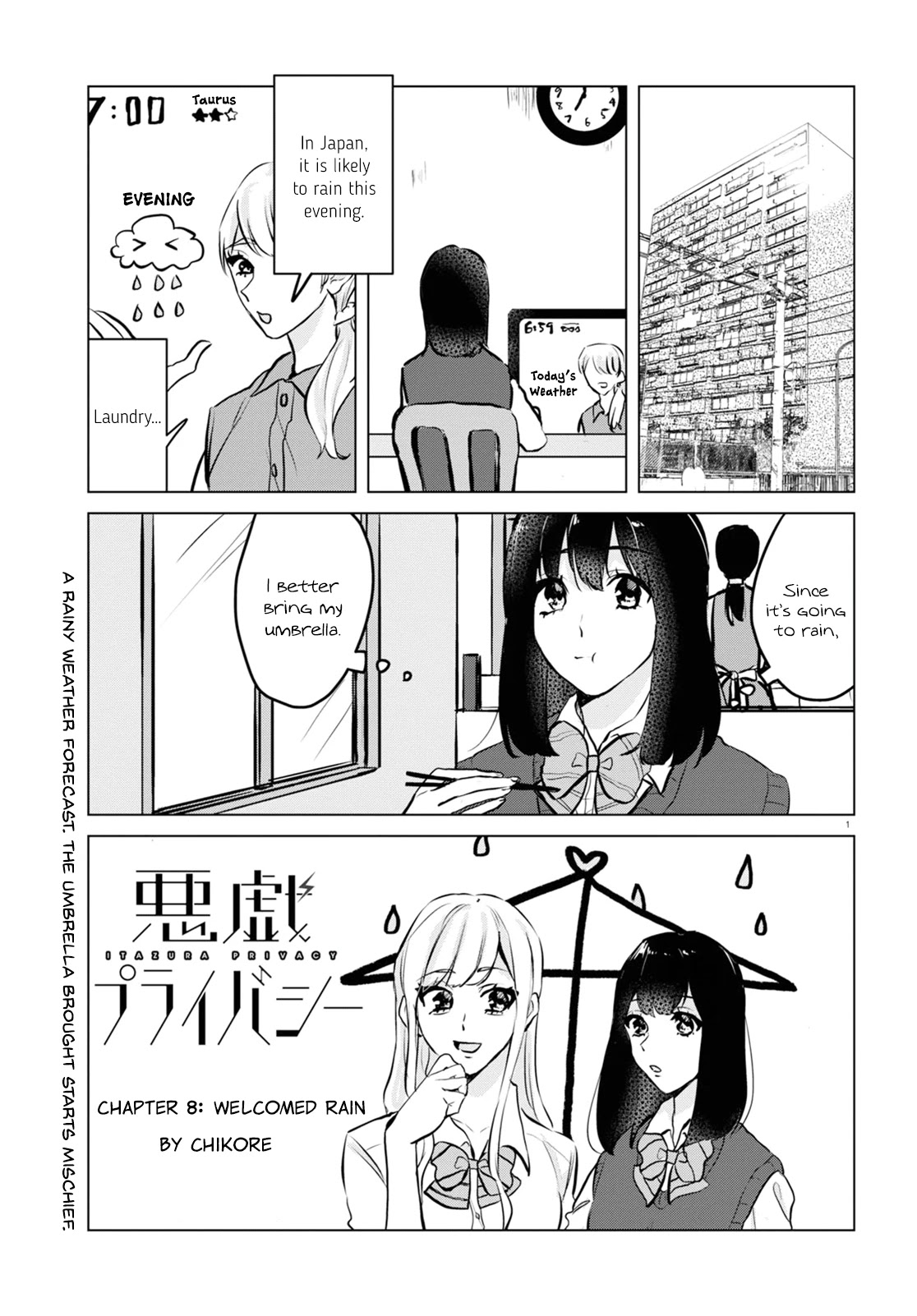Itazura Privacy Chapter 8 page 1 - Chapter 8: Welcomed Rain