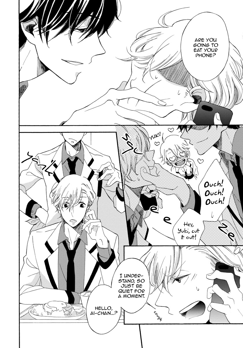Itazurakko no Seifukuron Chapter 1 page 13 - Chapter 1