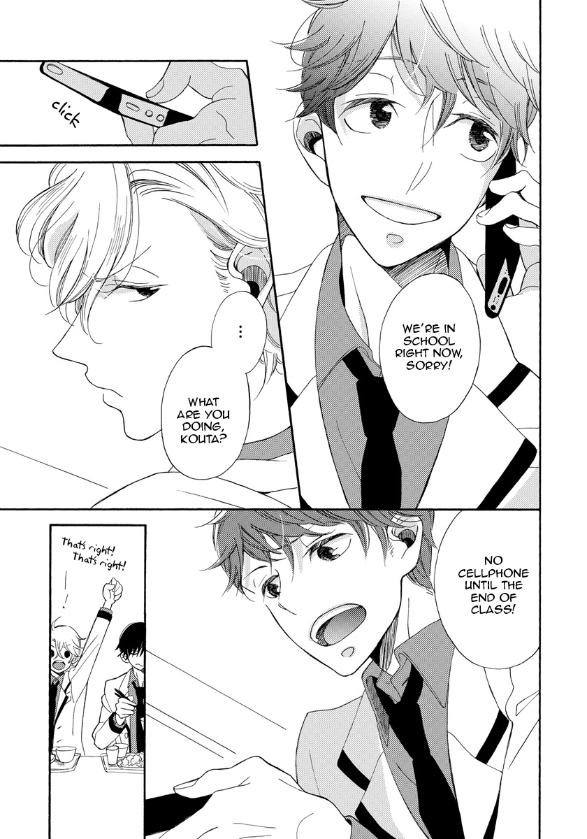 Itazurakko no Seifukuron Chapter 1 page 14 - Chapter 1