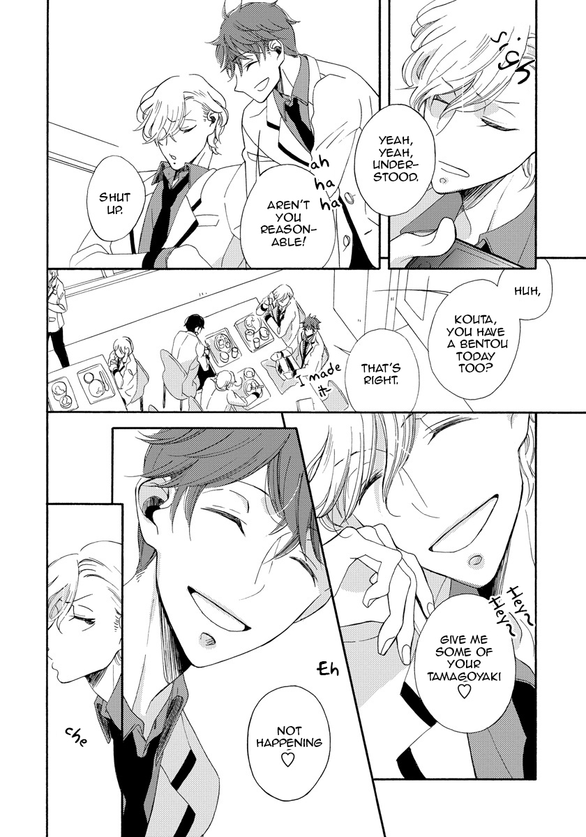 Itazurakko no Seifukuron Chapter 1 page 15 - Chapter 1