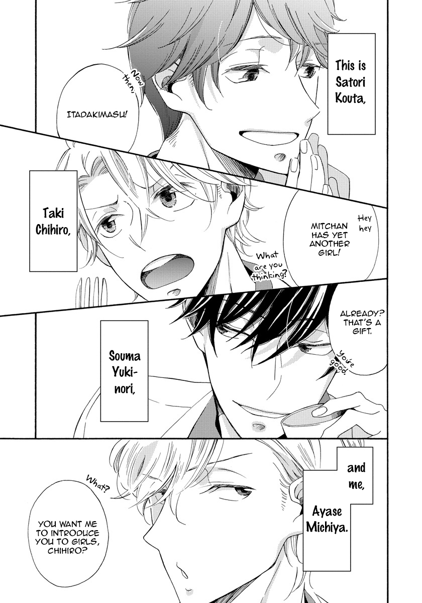 Itazurakko no Seifukuron Chapter 1 page 16 - Chapter 1
