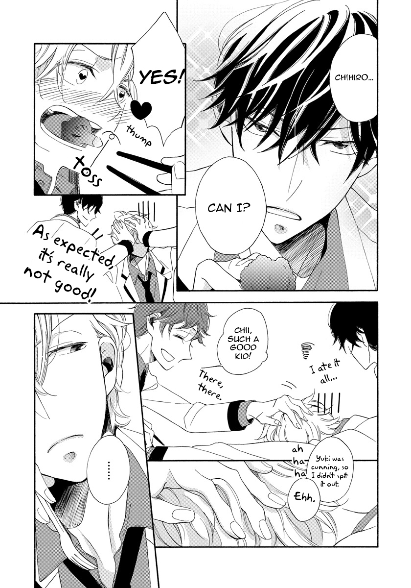 Itazurakko no Seifukuron Chapter 1 page 20 - Chapter 1