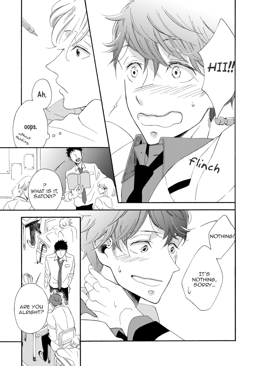 Itazurakko no Seifukuron Chapter 1 page 24 - Chapter 1