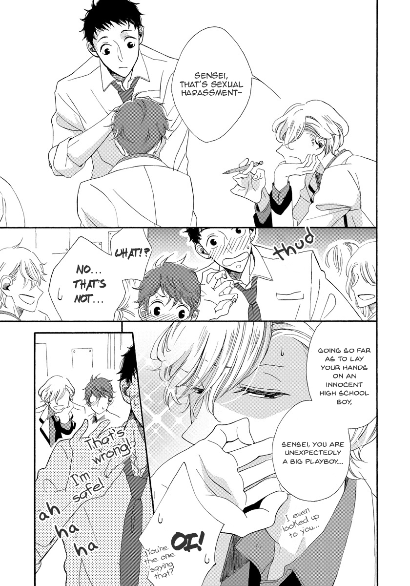 Itazurakko no Seifukuron Chapter 1 page 26 - Chapter 1