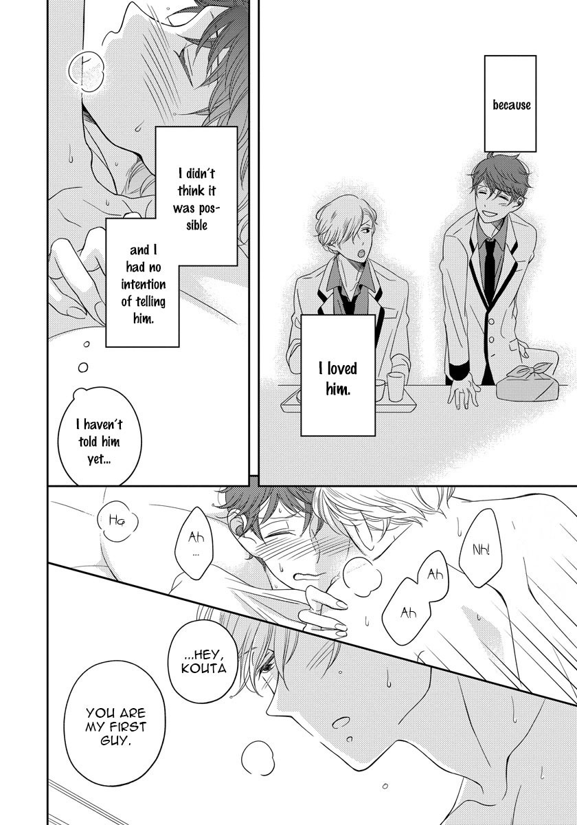 Itazurakko no Seifukuron Chapter 2.5 page 12 - Chapter 2.5