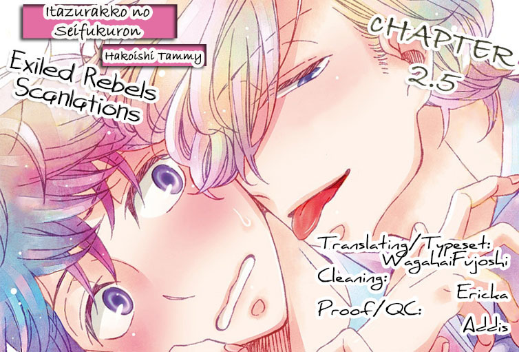 Itazurakko no Seifukuron Chapter 2.5 page 2 - Chapter 2.5