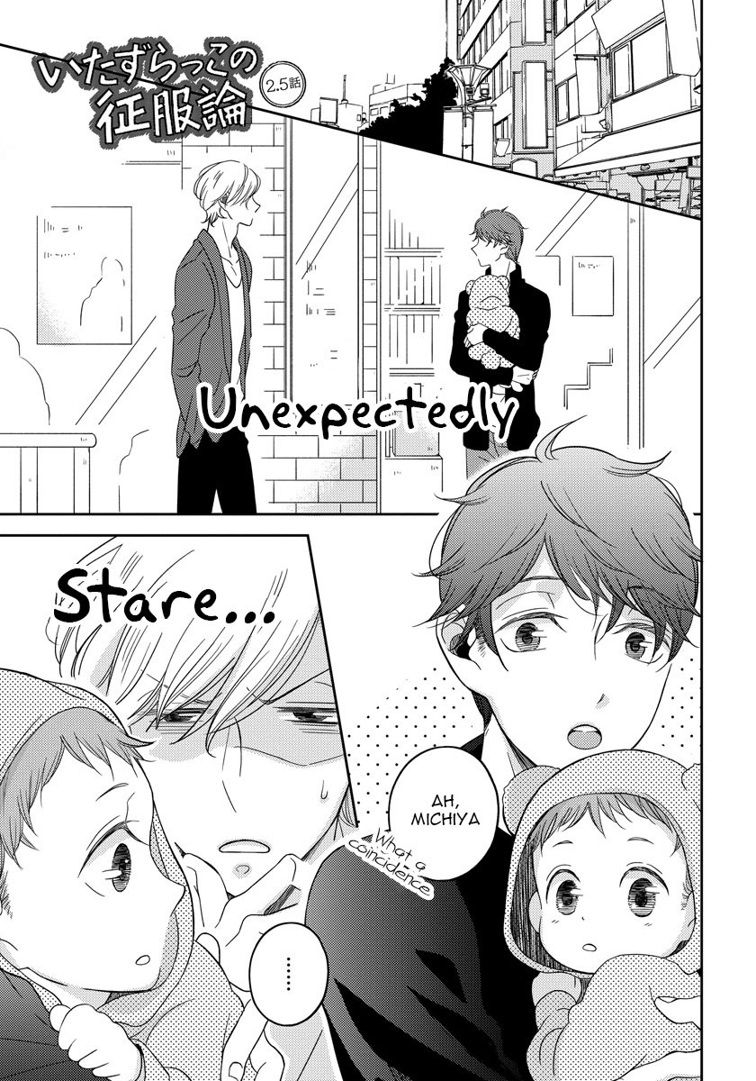 Itazurakko no Seifukuron Chapter 2.5 page 3 - Chapter 2.5