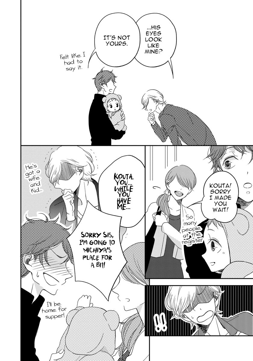 Itazurakko no Seifukuron Chapter 2.5 page 4 - Chapter 2.5