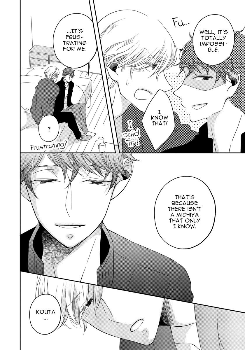Itazurakko no Seifukuron Chapter 2.5 page 8 - Chapter 2.5