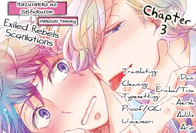 Itazurakko no Seifukuron Chapter 3 page 2 - Chapter 3