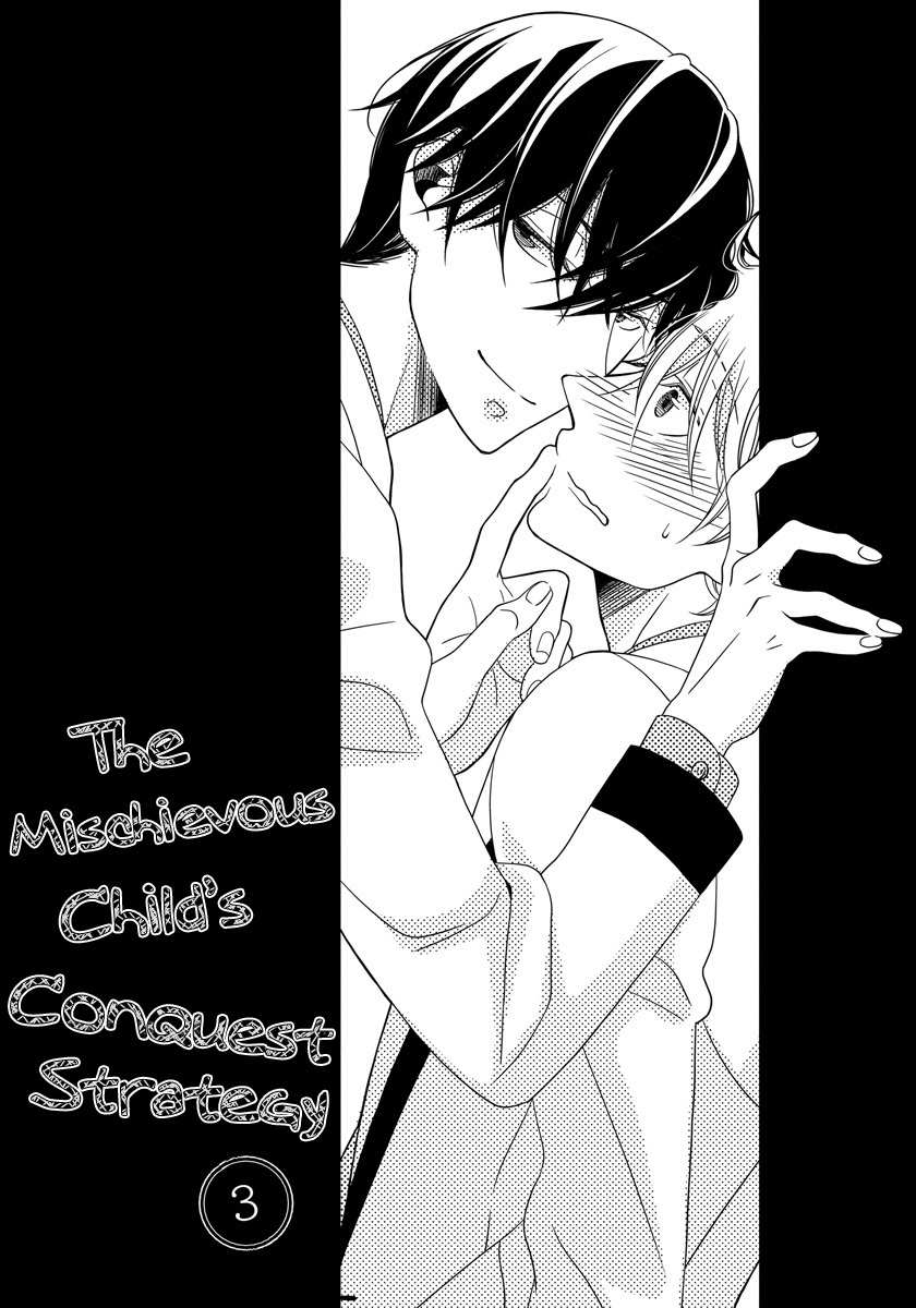 Itazurakko no Seifukuron Chapter 3 page 3 - Chapter 3