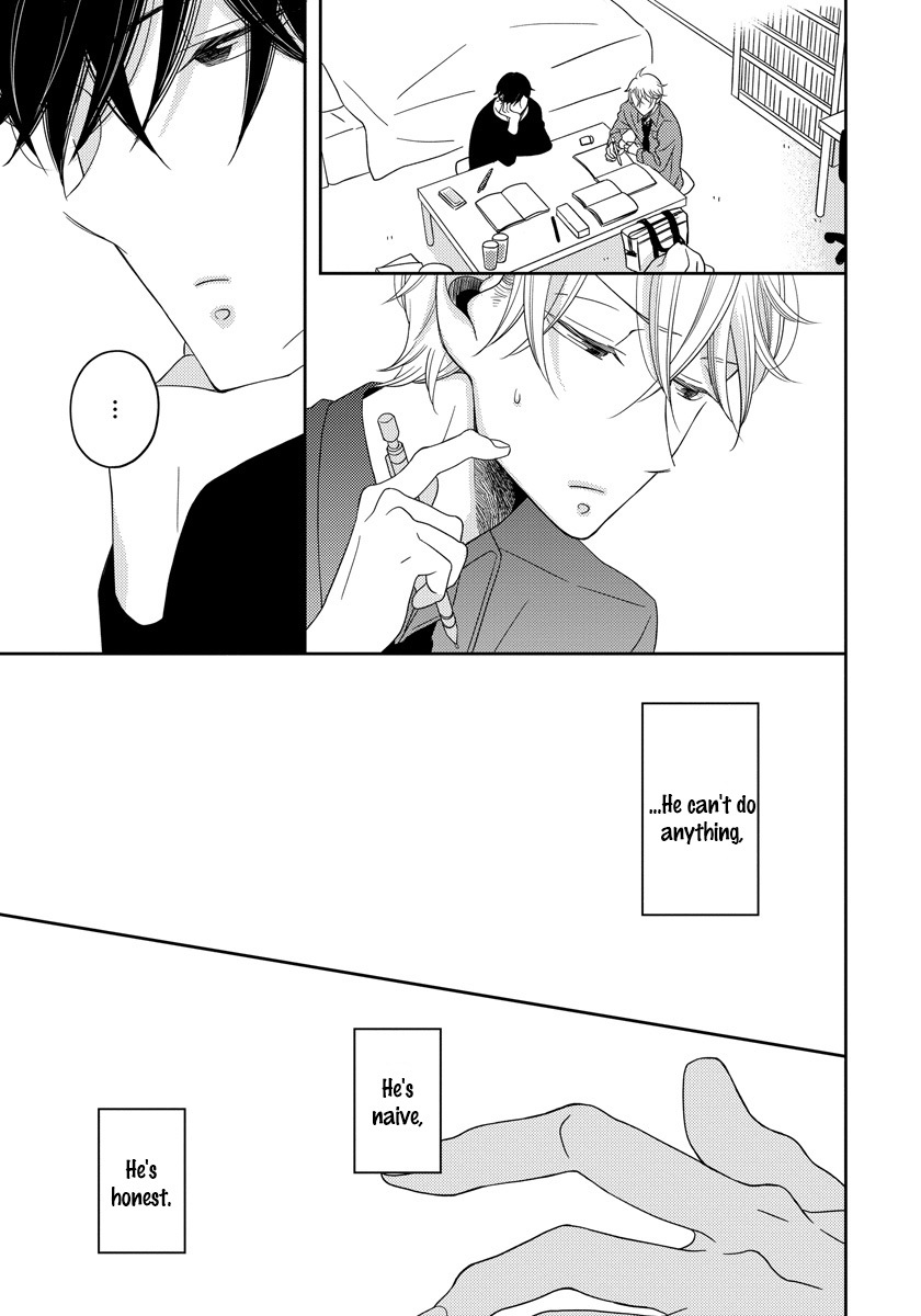 Itazurakko no Seifukuron Chapter 4.5 page 13 - Chapter 4.5