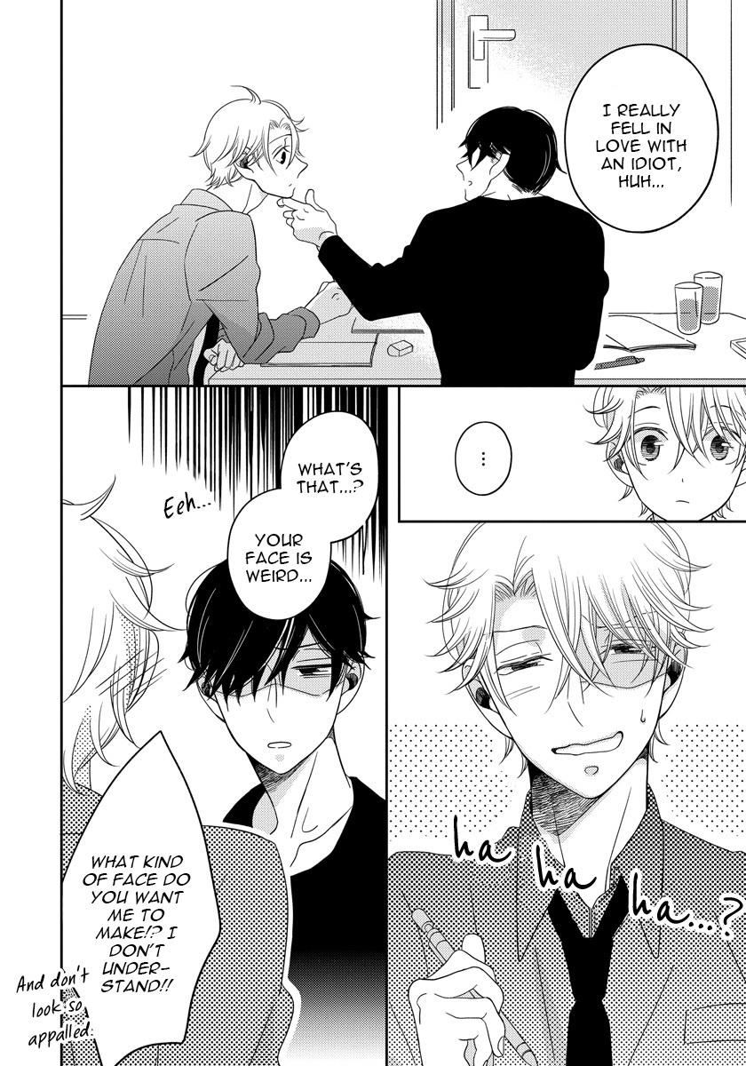 Itazurakko no Seifukuron Chapter 4.5 page 14 - Chapter 4.5