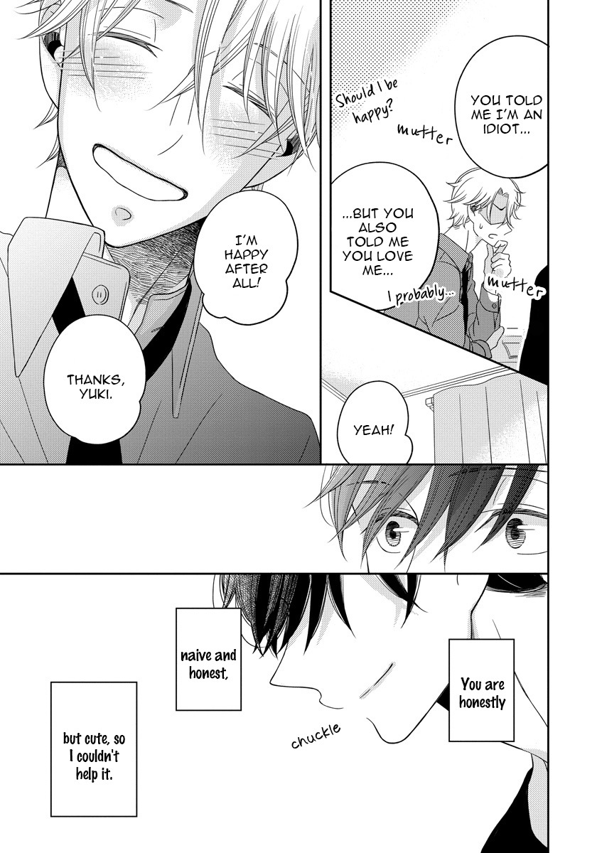 Itazurakko no Seifukuron Chapter 4.5 page 15 - Chapter 4.5