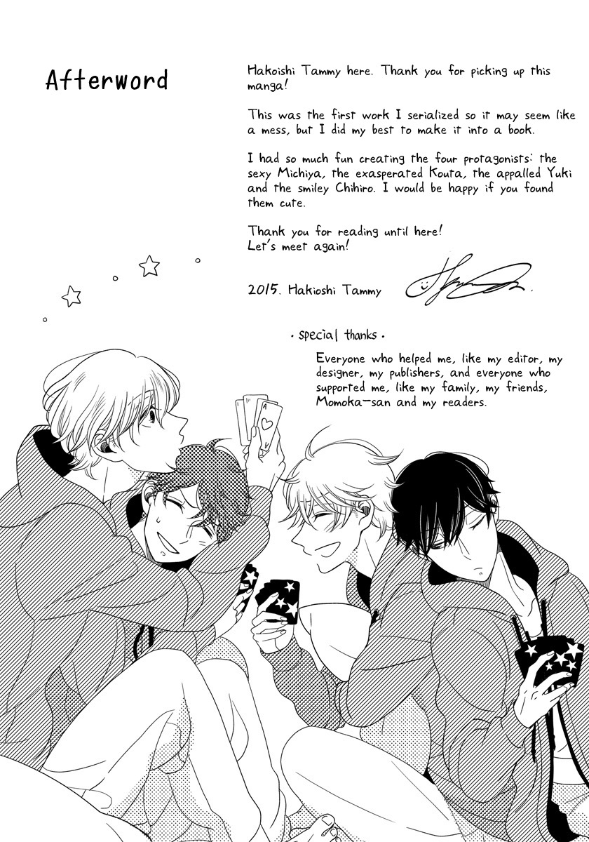 Itazurakko no Seifukuron Chapter 4.5 page 17 - Chapter 4.5