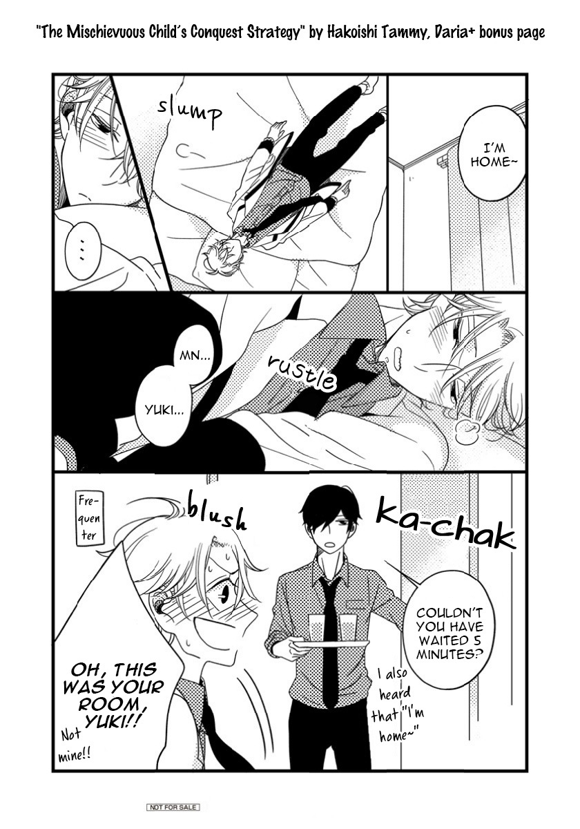 Itazurakko no Seifukuron Chapter 4.5 page 19 - Chapter 4.5