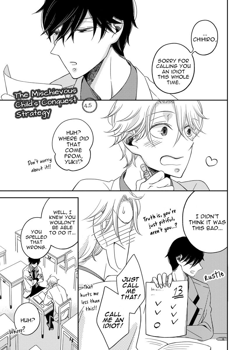 Itazurakko no Seifukuron Chapter 4.5 page 3 - Chapter 4.5