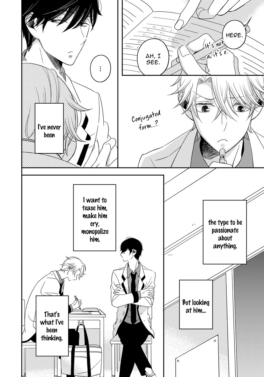 Itazurakko no Seifukuron Chapter 4.5 page 4 - Chapter 4.5