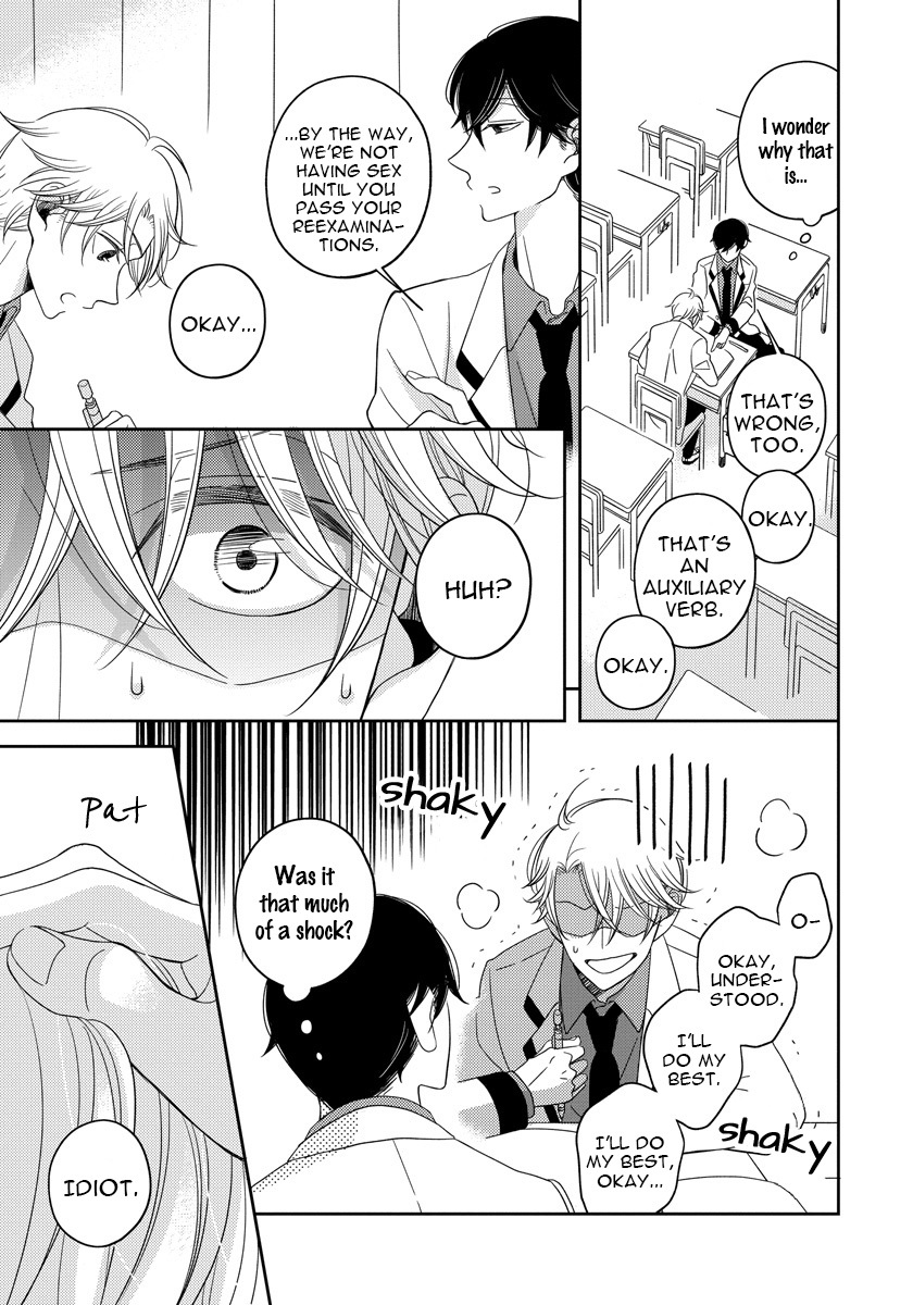 Itazurakko no Seifukuron Chapter 4.5 page 5 - Chapter 4.5