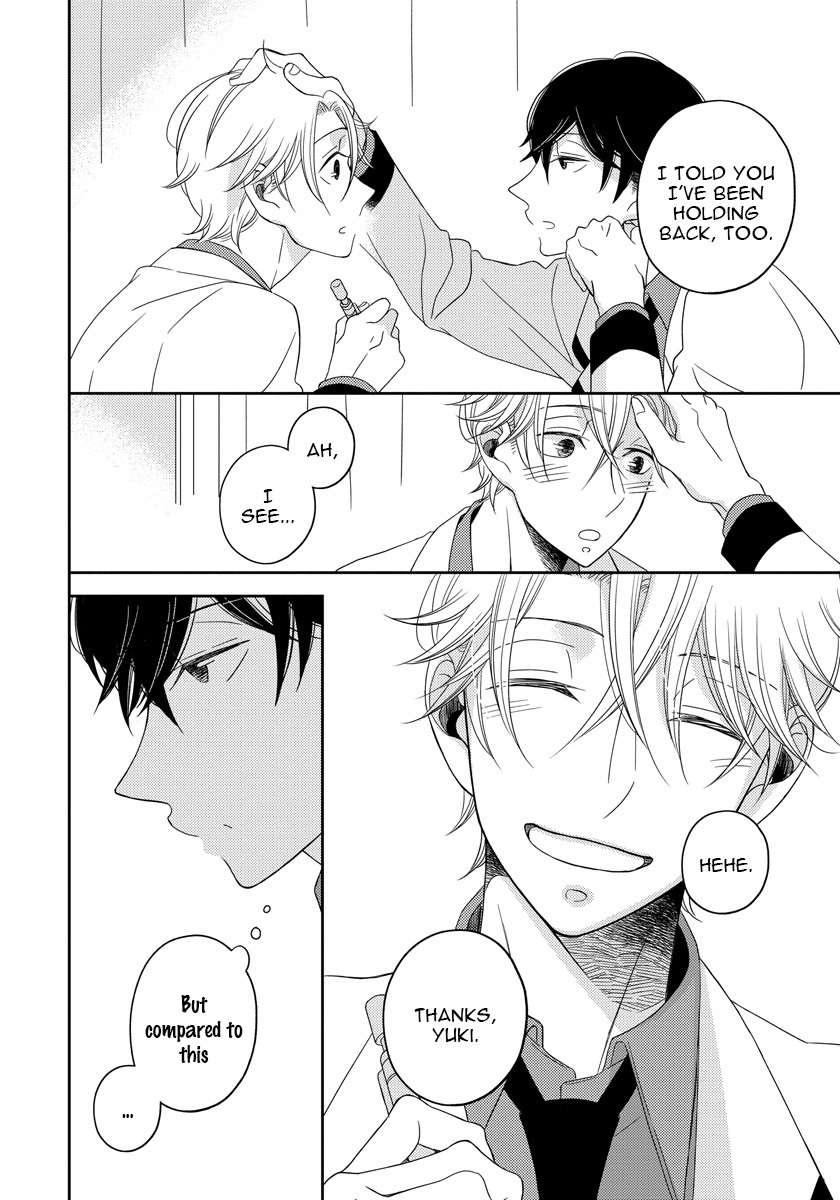 Itazurakko no Seifukuron Chapter 4.5 page 6 - Chapter 4.5