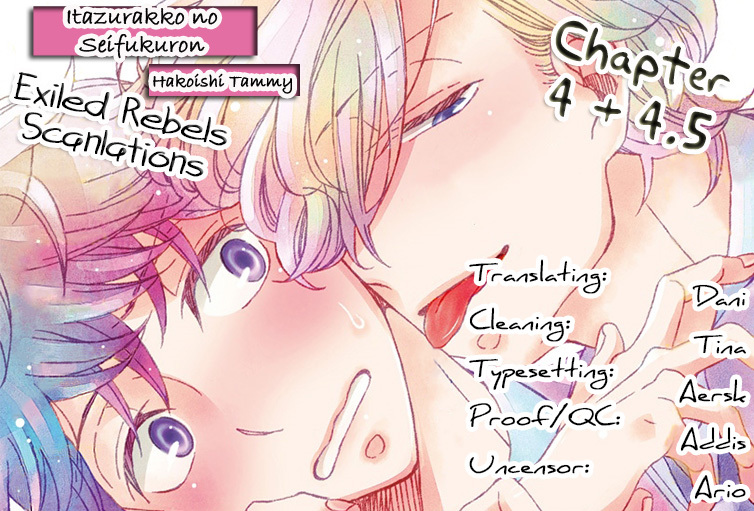 Itazurakko no Seifukuron Chapter 4 page 2 - Chapter 4