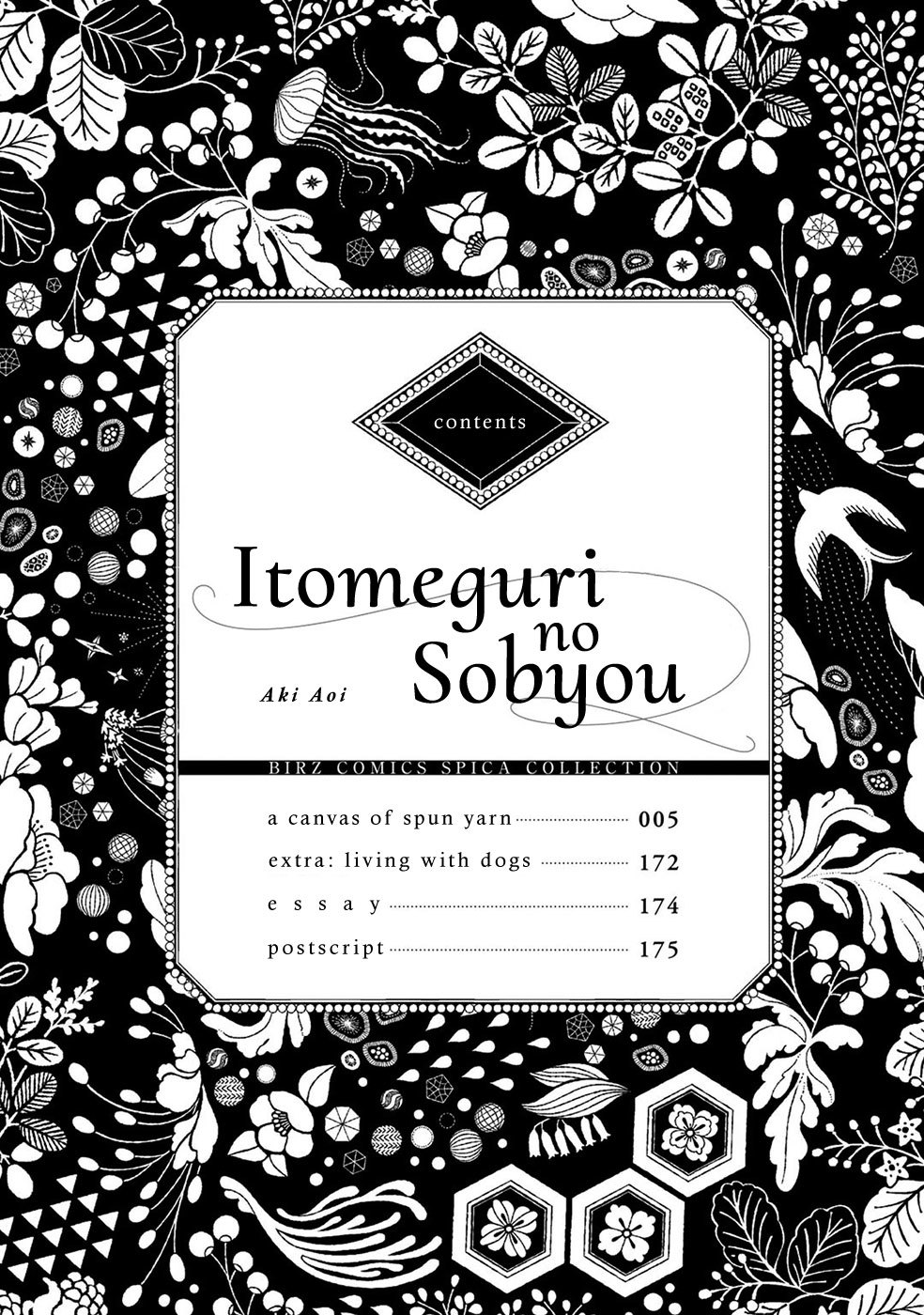 Ito Meguri no Sobyou Chapter 1 page 5 - Chapter 1