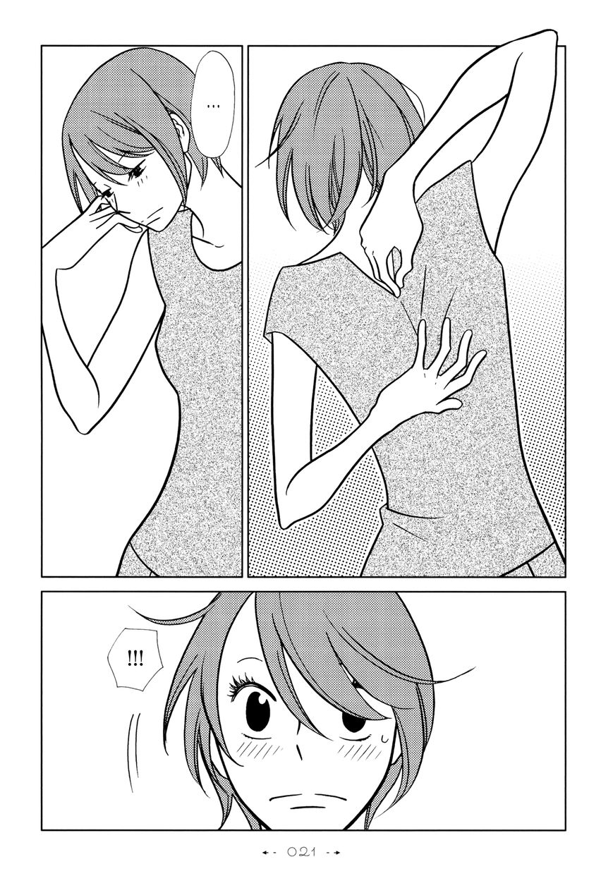 Itohen Chapter 1 page 23 - Chapter 1 : Stitch 1