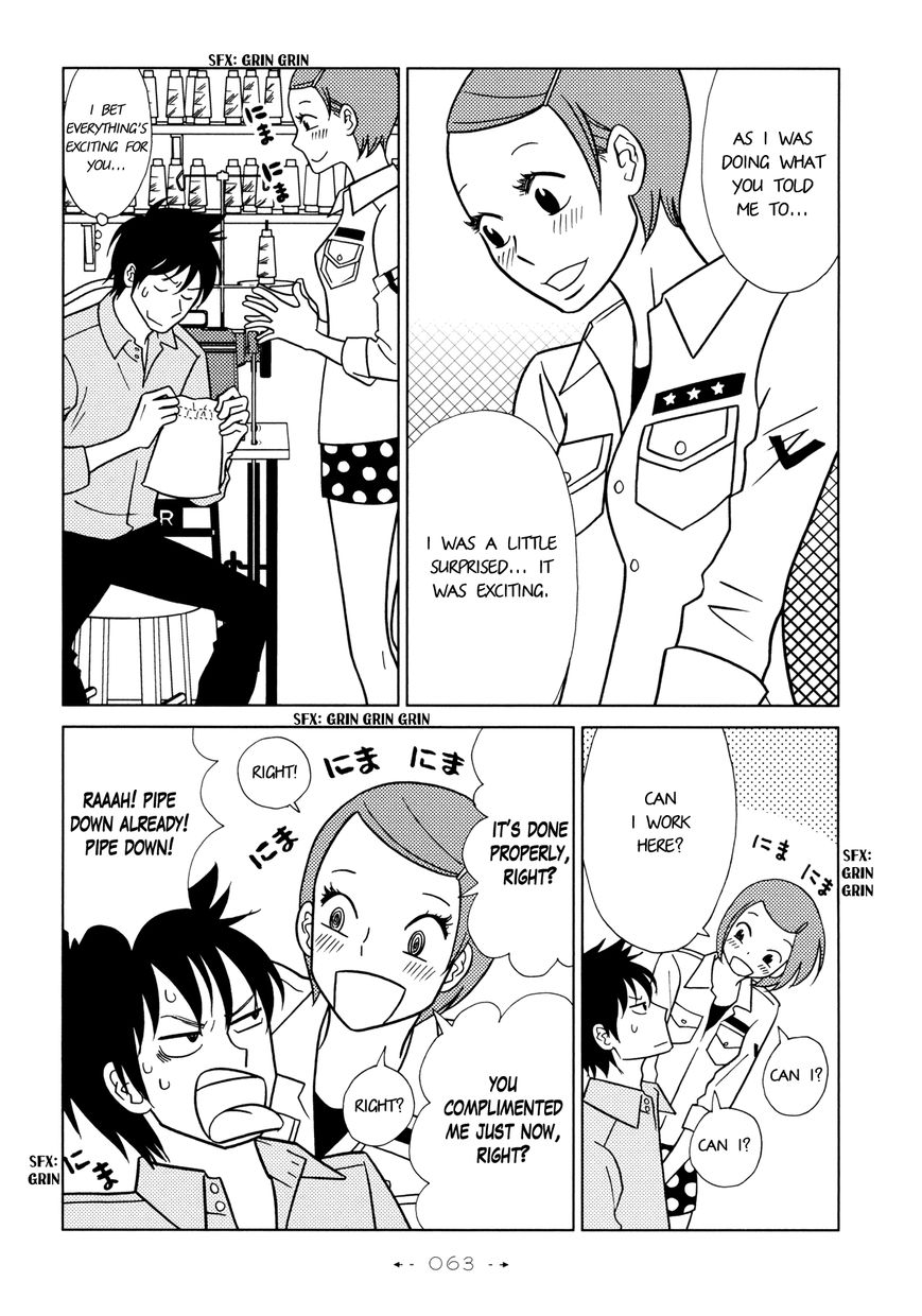 Itohen Chapter 2 page 25 - Chapter 2 : Stitch 2